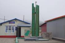 Монумент в 250-летия память открытия острова Шикотан