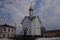 Часовня в честь всех святых мучеников, пострадавших за православную веру в XVII веке