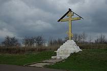 Крест над Белым колодцем