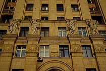 Москва Артефакты Москвы Четыре грации сталинского периода