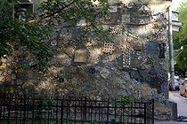 Москва Артефакты Москвы Мозаика на стене дома